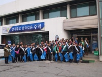 활동현황 목록 - 통합읍면동