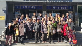 활동현황 목록 - 통합읍면동