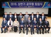 목록 < 오늘의 뉴스 < 미디어충주 < 더 가까이, 충주 < 충주시청