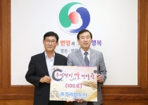 목록 < 오늘의 뉴스 < 미디어충주 < 더 가까이, 충주 < 충주시청