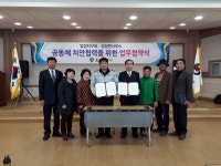 - 오늘의 뉴스(목록) - 미디어충주 - 더 가까이, 충주 - 충주시청 - 충주시청