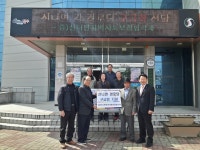 목록 < 오늘의 뉴스 < 미디어충주 < 더 가까이, 충주 < 충주시청