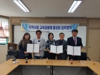 목록 < 오늘의 뉴스 < 미디어충주 < 더 가까이, 충주 < 충주시청