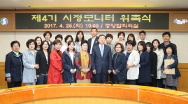 - 오늘의 뉴스(목록) - 미디어충주 - 더 가까이, 충주 - 충주시청 - 충주시청