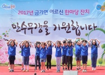 - 오늘의 뉴스(목록) - 미디어충주 - 더 가까이, 충주 - 충주시청 - 충주시청