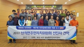 목록 < 오늘의 뉴스 < 미디어충주 < 더 가까이, 충주 < 충주시청