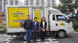 목록 < 오늘의 뉴스 < 미디어충주 < 더 가까이, 충주 < 충주시청