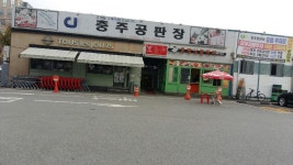 목록 < 오늘의 뉴스 < 미디어충주 < 더 가까이, 충주 < 충주시청