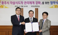 - 오늘의 뉴스(목록) - 미디어충주 - 더 가까이, 충주 - 충주시청 - 충주시청