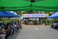 목록 < 오늘의 뉴스 < 미디어충주 < 더 가까이, 충주 < 충주시청