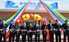 목록 < 오늘의 뉴스 < 미디어충주 < 더 가까이, 충주 < 충주시청