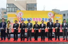 목록 < 오늘의 뉴스 < 미디어충주 < 미래 도시, 젊은 충주 < 충주시청