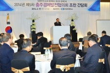 목록 < 오늘의 뉴스 < 미디어충주 < 더 가까이, 충주 < 충주시청