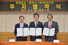 목록 < 오늘의 뉴스 < 미디어충주 < 미래 도시, 젊은 충주 < 충주시청