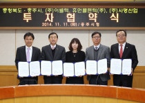 목록 < 오늘의 뉴스 < 미디어충주 < 더 가까이, 충주 < 충주시청
