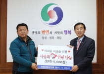 목록 < 오늘의 뉴스 < 미디어충주 < 더 가까이, 충주 < 충주시청