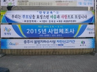 - 오늘의 뉴스(목록) - 미디어충주 - 더 가까이, 충주 - 충주시청 - 충주시청