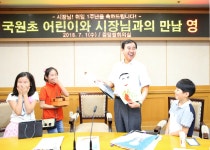 목록 < 오늘의 뉴스 < 미디어충주 < 더 가까이, 충주 < 충주시청
