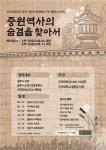 상세 < 유관기관 공지사항 < 알림마당 < 더 가까이, 충주 < 충주시청