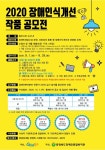 상세 < 유관기관 공지사항 < 알림마당 < 더 가까이, 충주 < 충주시청