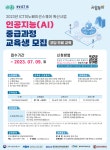 상세 < 유관기관 공지사항 < 알림마당 < 더 가까이, 충주 < 충주시청