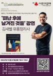 상세 < 유관기관 공지사항 < 알림마당 < 더 가까이, 충주 < 충주시청