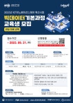 상세 < 유관기관 공지사항 < 알림마당 < 더 가까이, 충주 < 충주시청