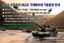 상세 < 유관기관 공지사항 < 알림마당 < 미래 도시, 젊은 충주 < 충주시청