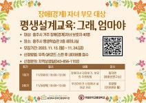 상세 < 유관기관 공지사항 < 알림마당 < 더 가까이, 충주 < 충주시청