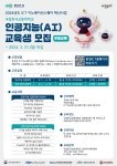 상세 < 유관기관 공지사항 < 알림마당 < 더 가까이, 충주 < 충주시청