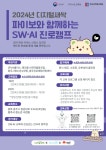 상세 < 유관기관 공지사항 < 알림마당 < 더 가까이, 충주 < 충주시청