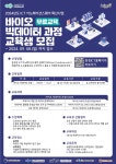 상세 < 유관기관 공지사항 < 알림마당 < 더 가까이, 충주 < 충주시청