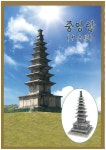 발간자료 목록 - 충주박물관