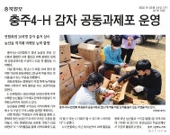 보도기사 상세보기 - 농업기술센터