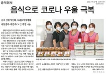 보도기사 상세보기 - 농업기술센터