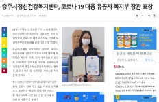 - 기사자료(목록) - 커뮤니티 - 정신건강복지센터 - 정신건강복지센터