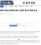 - 기사자료(목록) - 커뮤니티 - 정신건강복지센터 - 정신건강복지센터