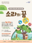 충주시립우륵국악단