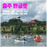 체육시설 상세보기 - 문화관광