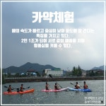 체육시설 상세보기 - 문화관광