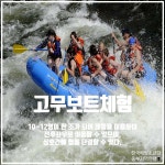 체육시설 상세보기 - 문화관광