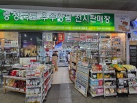 충주시관내착한가격업소 목록 - 문화관광
