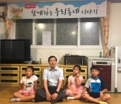 현장사진 상세보기 - 시민소통광장