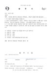 상세 < 시민참여 < 충주시청