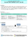 상세 < 자유게시판 < 시민참여 < 충주시청