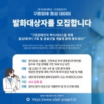 상세 < 자유게시판 < 시민참여 < 충주시청
