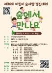 상세 < 자유게시판 < 시민참여 < 충주시청