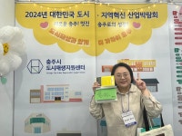 사진첩 상세보기 - 충주시도시재생지원센터