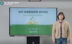핵심재배기술 목록 - 농업기술센터