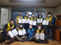 지현동 상세보기 - 충주시도시재생지원센터